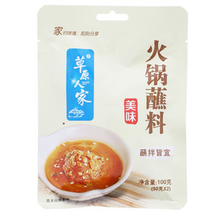 草原人家火锅蘸料