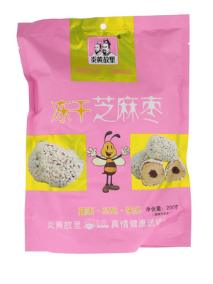冻干芝麻枣200