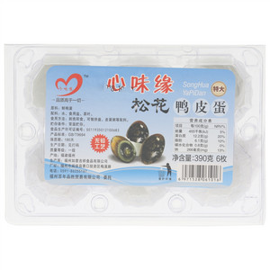 心味缘松花鸭皮蛋
