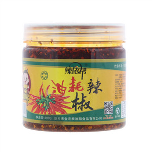 金宏泰辣椒