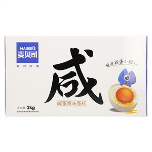 麦贝司咸蛋黄味蛋糕