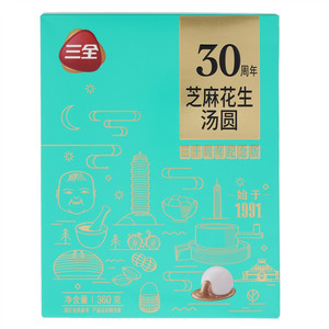 三全三十周年纪念版芝麻花生汤圆
