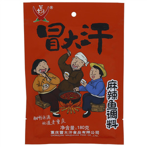 冒大汗麻辣鱼调料