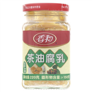 香和桂林茶油腐乳