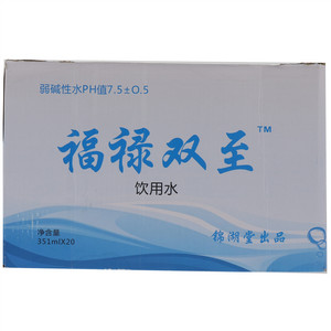福禄双至饮用水