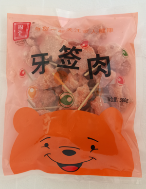 锦全牙签肉