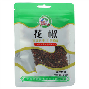 江城鲜味乡花椒
