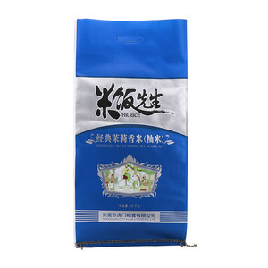 经典茉莉香米（籼米）