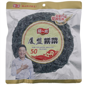 阿一波厦盟紫菜