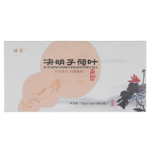 特奕决明子荷叶代用茶