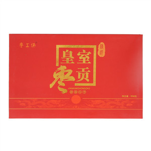 枣工场皇室贡枣（健康红枣）