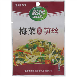 熟客川香梅菜笋丝