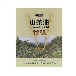 山毛岽山茶油