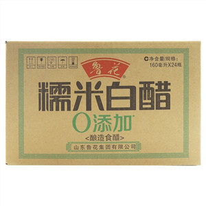 鲁花糯米白醋(酿造食醋)