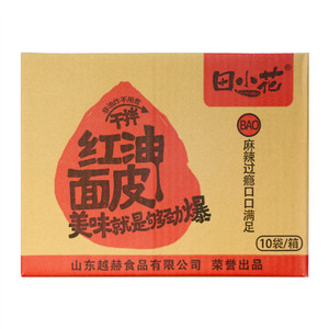 田小花红油面皮