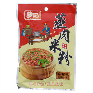 罗记蒸肉米粉（麻辣味）