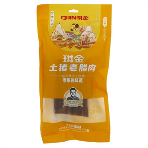琪金土猪老腊肉