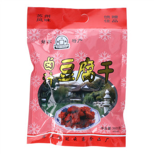冠云斋卤汁豆腐干