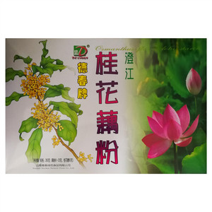 德春牌澄江桂花藕粉