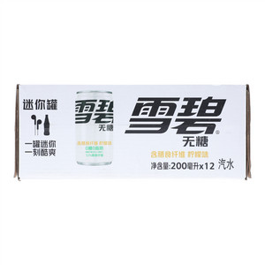 雪碧纤维+无糖迷你罐柠檬味汽水