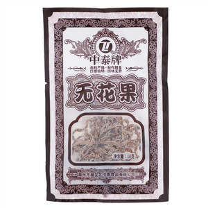 中泰牌无花果