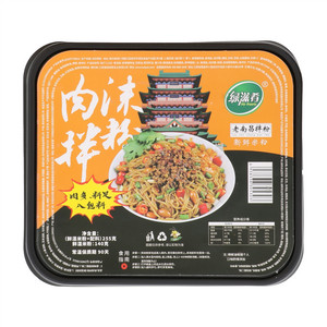 绿滋肴肉沫拌粉（鲜湿米粉）