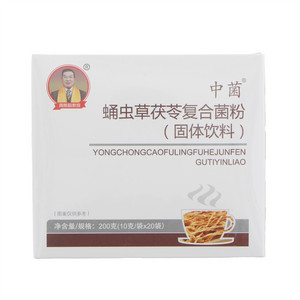 中菌蛹虫草茯苓复合菌粉（固体饮料）