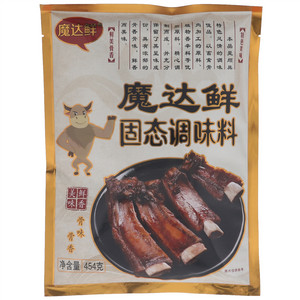 魔达鲜固态调味料