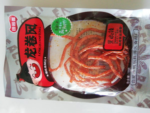 龙卷风