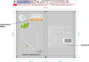俏八味香辣味薄卤豆干
