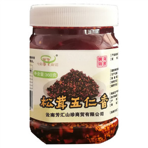 七彩南诏松茸五仁香