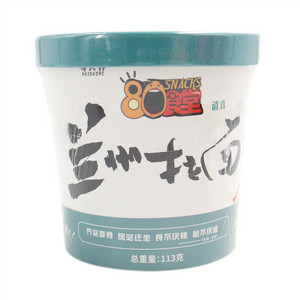 小雅同学兰州拉面