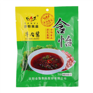 含怡牛肉酱