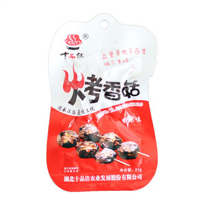 十品佳香辣味烤香菇