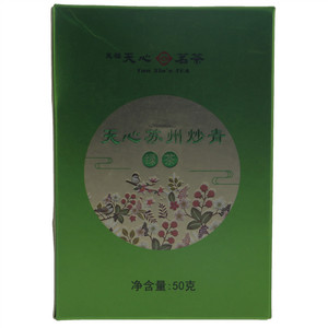天福天心茗茶天心苏州炒青绿茶