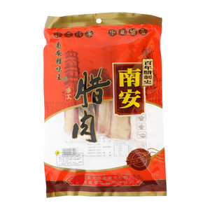 南安腊肉