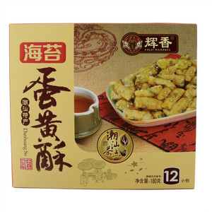 海苔蛋黄酥