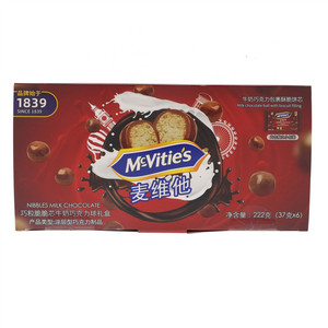McVities麦维他巧粒脆脆芯牛奶巧克力球礼盒