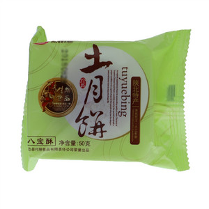 付翔土月饼