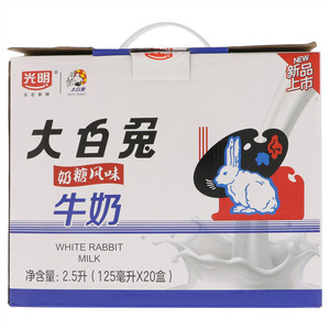 光明大白兔奶糖风味牛奶 125ml*20