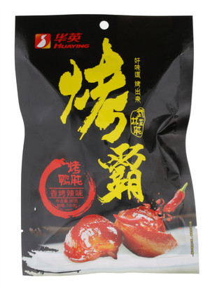 烤鸭肫