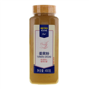 麦德龙姜黄粉
