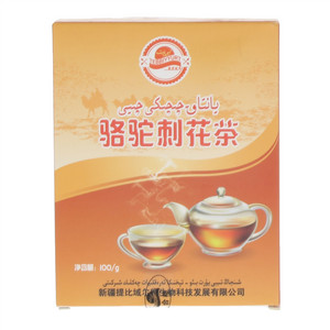 丁香茶