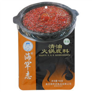 海罕志清油火锅底料