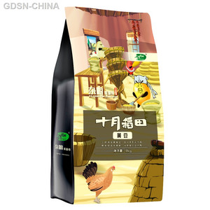 十月稻田黄豆