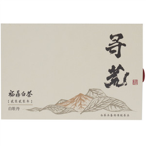 寻荒白牡丹
