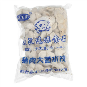 鼎襄源猪肉大葱水饺
