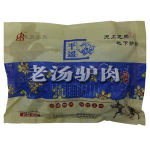 宝聚源 老汤驴肉