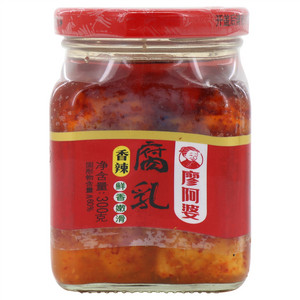 廖阿婆香辣腐乳
