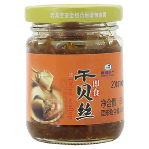 新海水产干贝丝